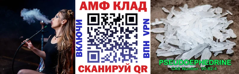 купить наркоту  Сегежа  АМФЕТАМИН Розовый 