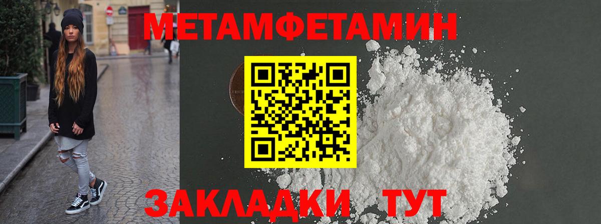 Амфетамин  Вход с VPN  Сегежа  АМФЕТАМИН 97% 