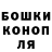 Cannafood конопля Oleg Rusecki