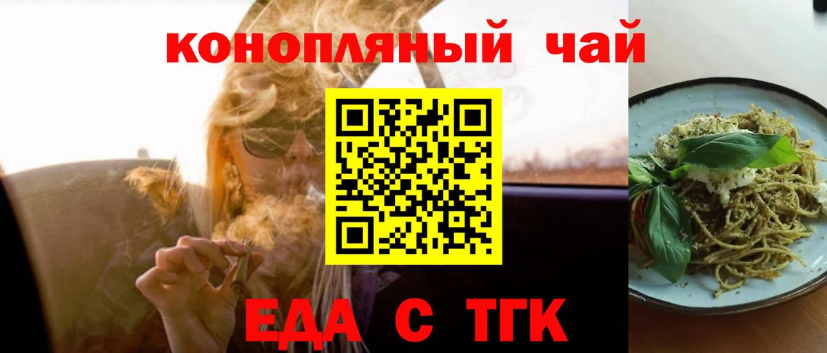 Canna-Cookies марихуана  Вход с VPN  Сегежа 