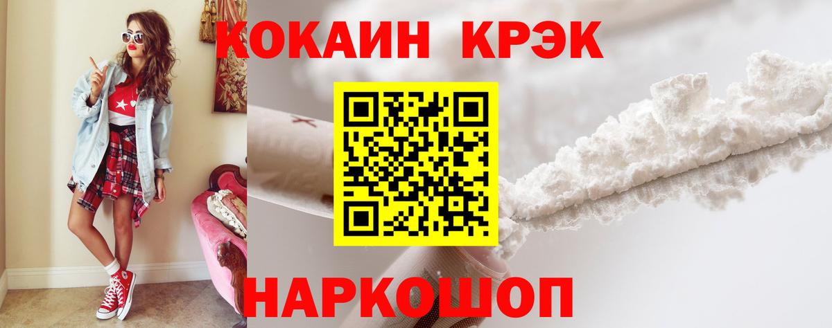 Сегежа  COCAIN Columbia  Cocaine Боливия  Cocaine  Вход с VPN 