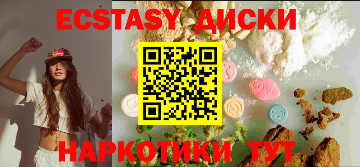 Сегежа  omg ONION  Вход с VPN  ЭКСТАЗИ XTC  Ecstasy TESLA 