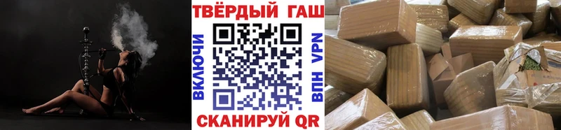 Гашиш ice o lator  Сегежа 