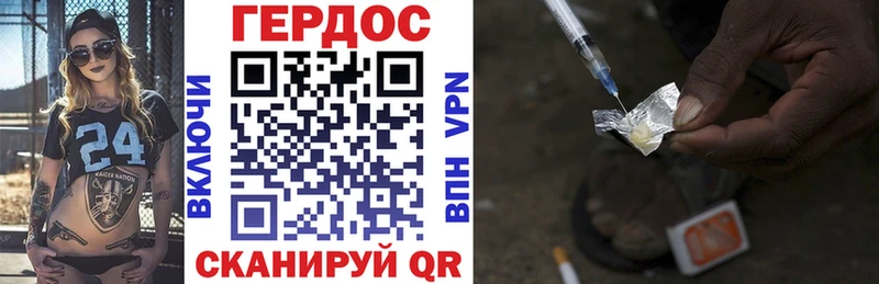 наркотики  Сегежа  ГЕРОИН VHQ 