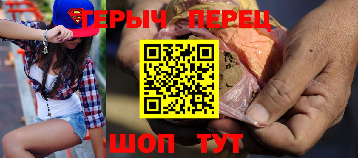 Сегежа  Героин гречка  Вход с VPN 