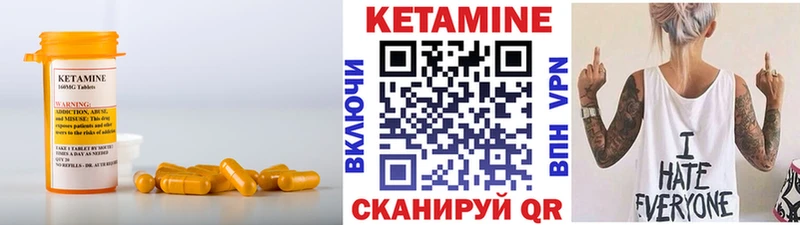 КЕТАМИН ketamine  нарко площадка Telegram  Сегежа 