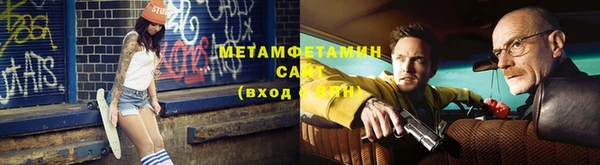 винт Зеленодольск