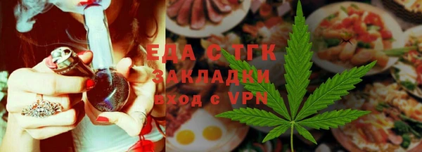 Альфа ПВП Зеленокумск