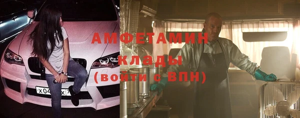 Альфа ПВП Зерноград