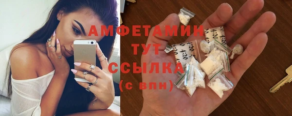 Альфа ПВП Зеленокумск