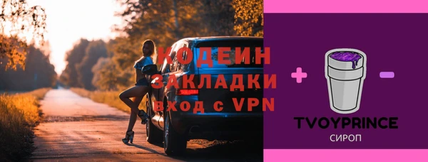 Альфа ПВП Зеленокумск
