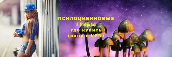 винт Зеленодольск