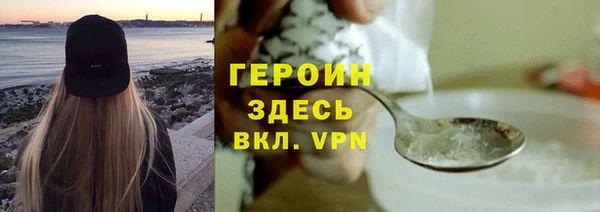 винт Зеленодольск