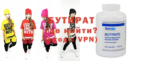 Альфа ПВП Зерноград
