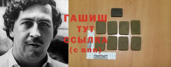 Альфа ПВП Зерноград