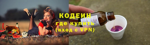 винт Зеленодольск