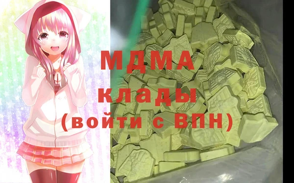 марки lsd Инсар
