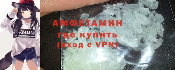 Альфа ПВП Зеленокумск