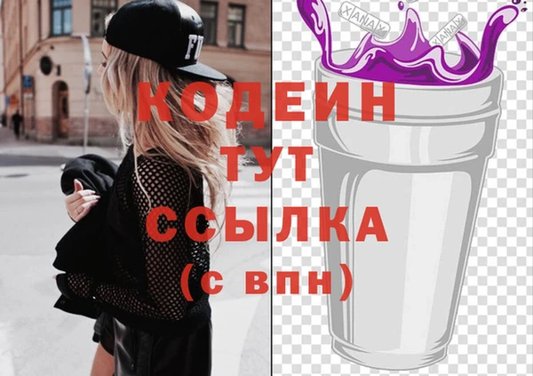 Альфа ПВП Зеленокумск