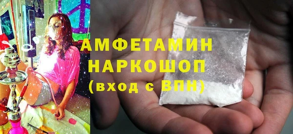 винт Зеленодольск