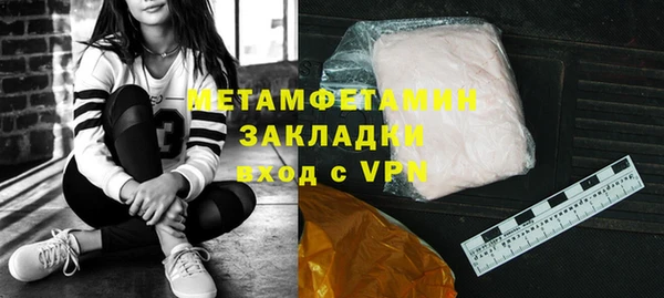 Альфа ПВП Зеленокумск