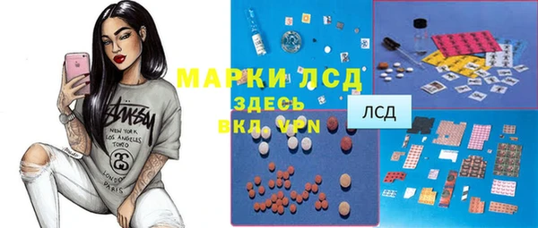 винт Зеленодольск