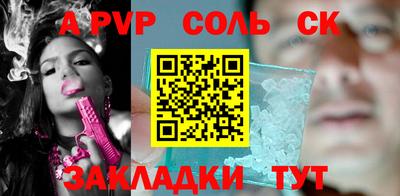 герыч Нарткала