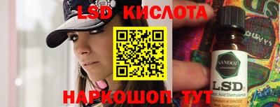 ECSTASY Наро-Фоминск