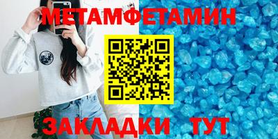 кокаин Партизанск