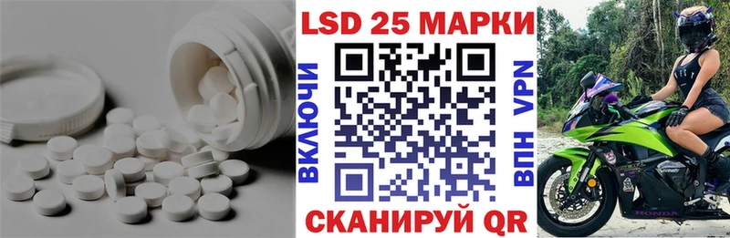 Лсд 25 экстази ecstasy  Сегежа 
