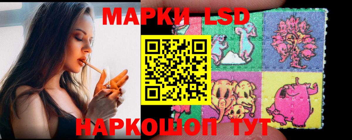 ЛСД экстази кислота Сегежа