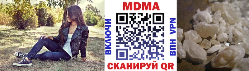 MDMA VHQ  дарнет шоп  блэк спрут ССЫЛКА  Сегежа 
