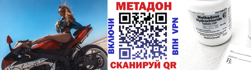 ссылка на мегу рабочий сайт  Сегежа  Метадон кристалл 