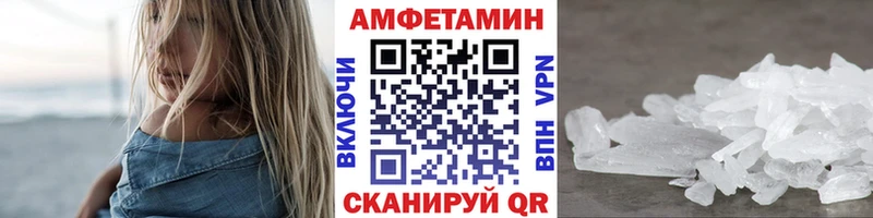 где можно купить Сегежа Метамфетамин Декстрометамфетамин 99.9%