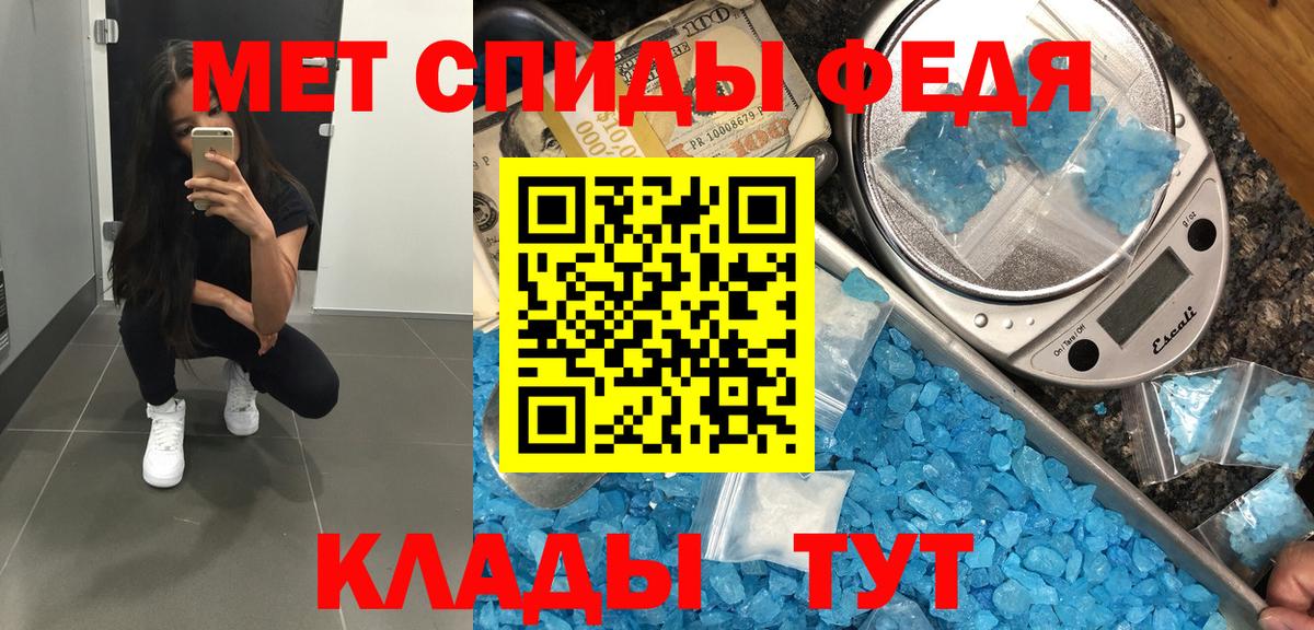Первитин пудра Сегежа