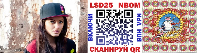 хочу наркоту  Сегежа  omg как зайти  маркетплейс как зайти  Наркотические марки 1,8мг 