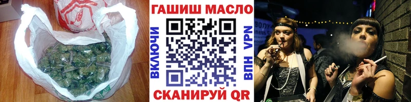 ТГК THC oil Сегежа