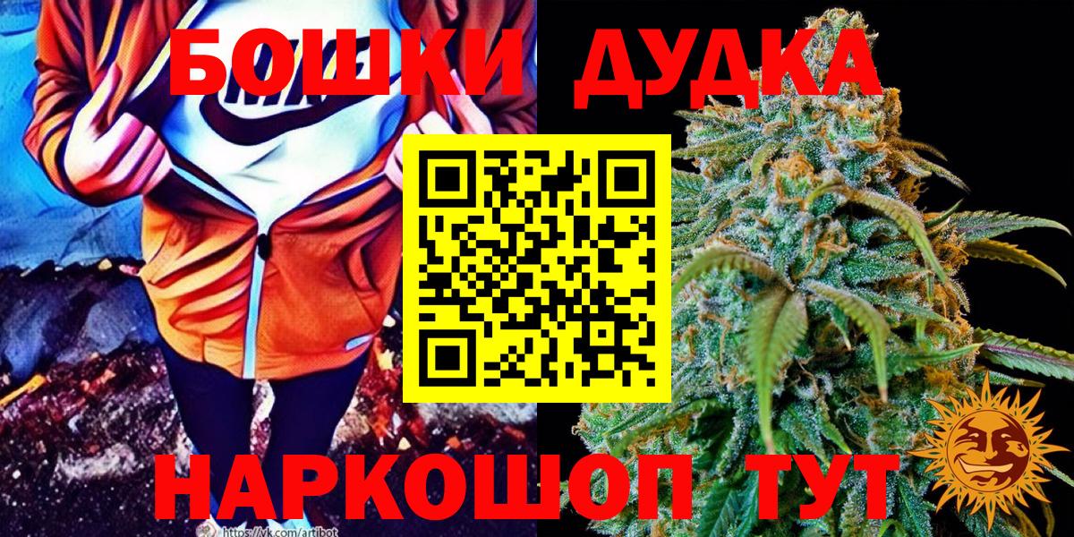 Шишки марихуана VHQ  Канабис план  Сегежа  Вход с VPN  Марихуана тримм  Каннабис тримм 